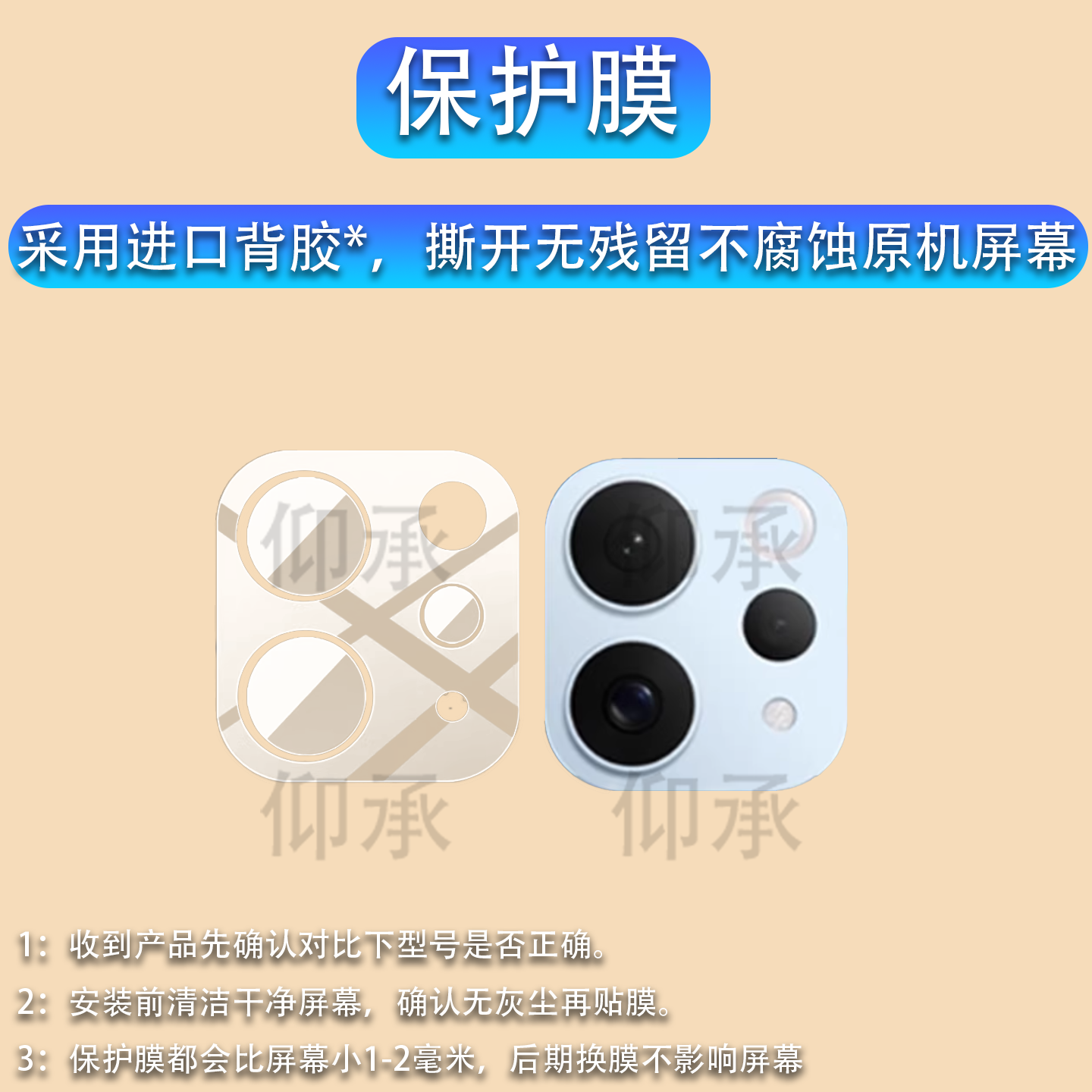 适用vivos50镜头膜vivos50pro后置镜头膜vivo保护膜s50promini相机圈mini后盖防摔手机后背镜头贴por非钢化膜,3C数码配件,手机贴膜,淘宝优惠券,粉丝福利购,淘宝优惠卷