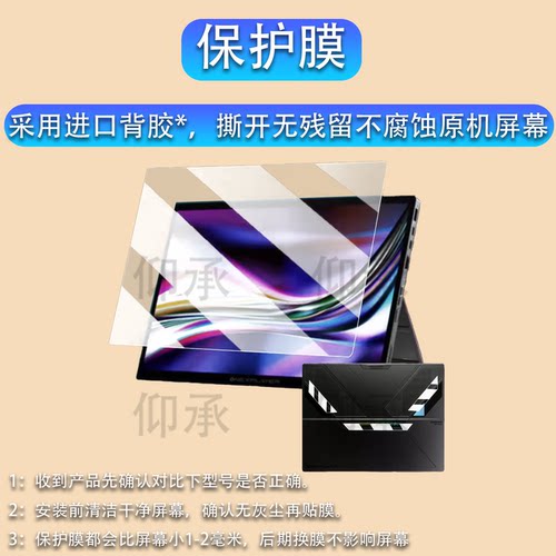 适用于壹号本SuperX笔记本贴膜14寸二合一平板电脑OneXPlayer游侠SuperX屏幕非钢化膜背窗口保护膜AR磨砂防刮