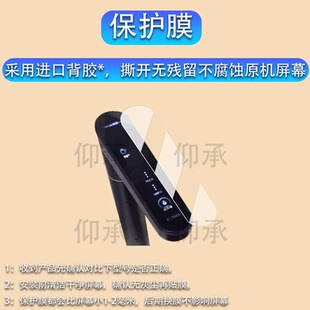 适用于方太净水器贴膜JR3E Pro水龙头保护膜热吨吨净水机屏幕膜厨房加热一体机jr3epro非钢化膜高清防刮花