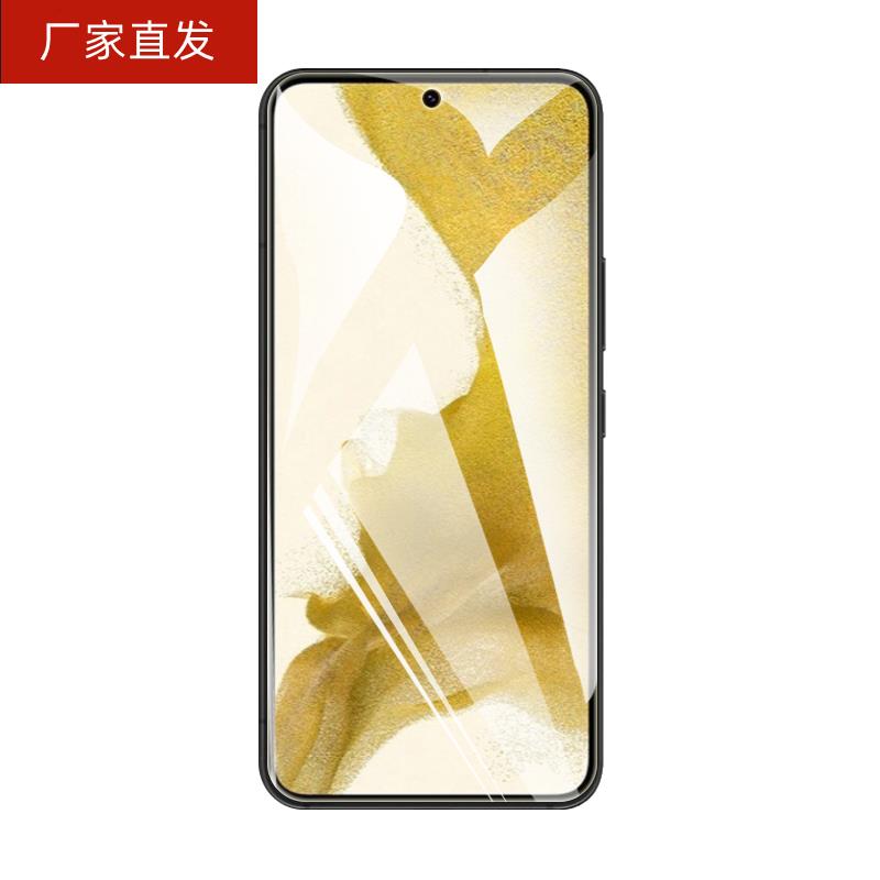 适用SM-S9010钢化膜S9060三星S22+手机sms9010贴sms9060全屏保护s