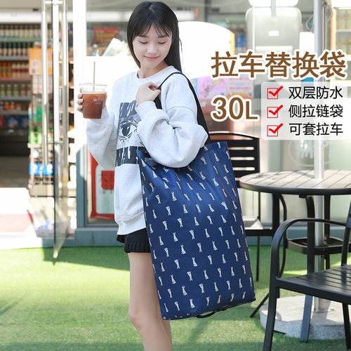 双层购物车替换袋买菜小拉车布袋拉杆推车备用袋子加厚防水牛津包