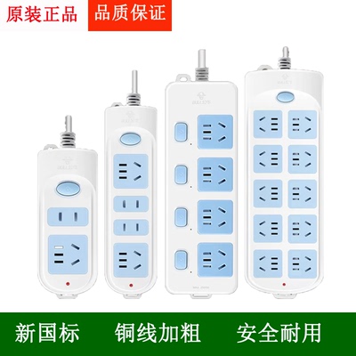 公牛电磁炉插排电炉插座3000W3500大功率16A排插电烤炉专用线加粗