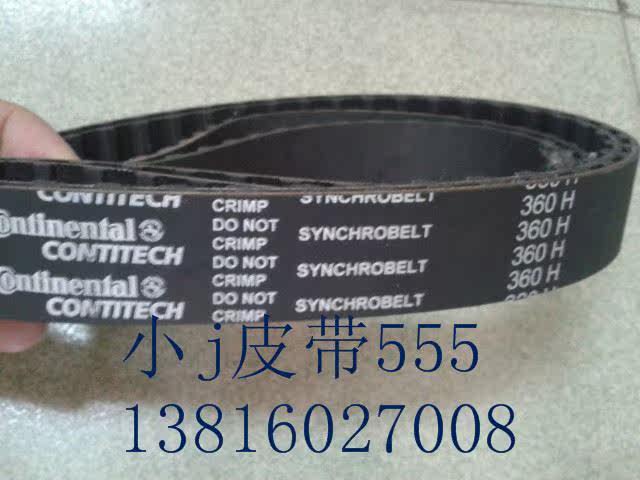 。进口工皮带 德国马牌高强度同步带 40H,50H,60H CON业TITECH属于什么档次？