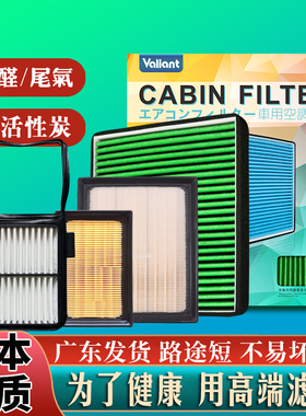 适用丰田Prius C普锐斯ZVW30/40空气空调滤芯NHP10冷气隔防尘滤网