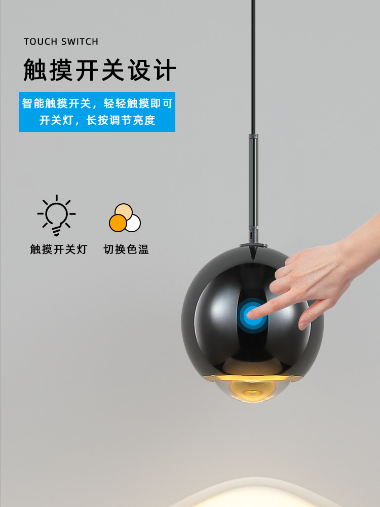 可升降吊灯现代简约餐厅吧台茶室卧室床头柜创意触摸开关小吊线灯