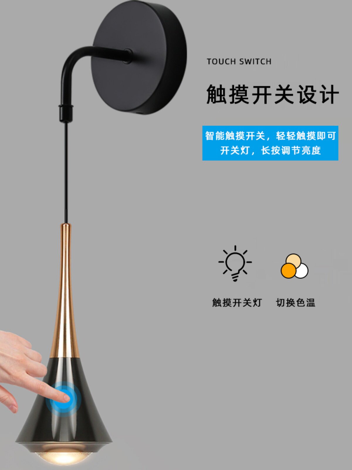 卧室床头壁灯触摸开关北欧现代简约led走廊过道灯玄关长线条灯具