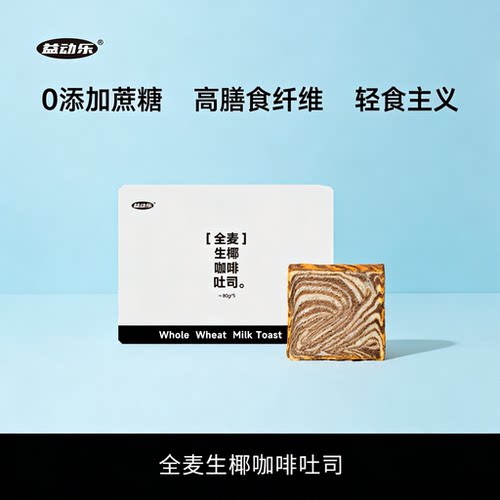 全麦厚切牛乳抹茶千层吐司早餐