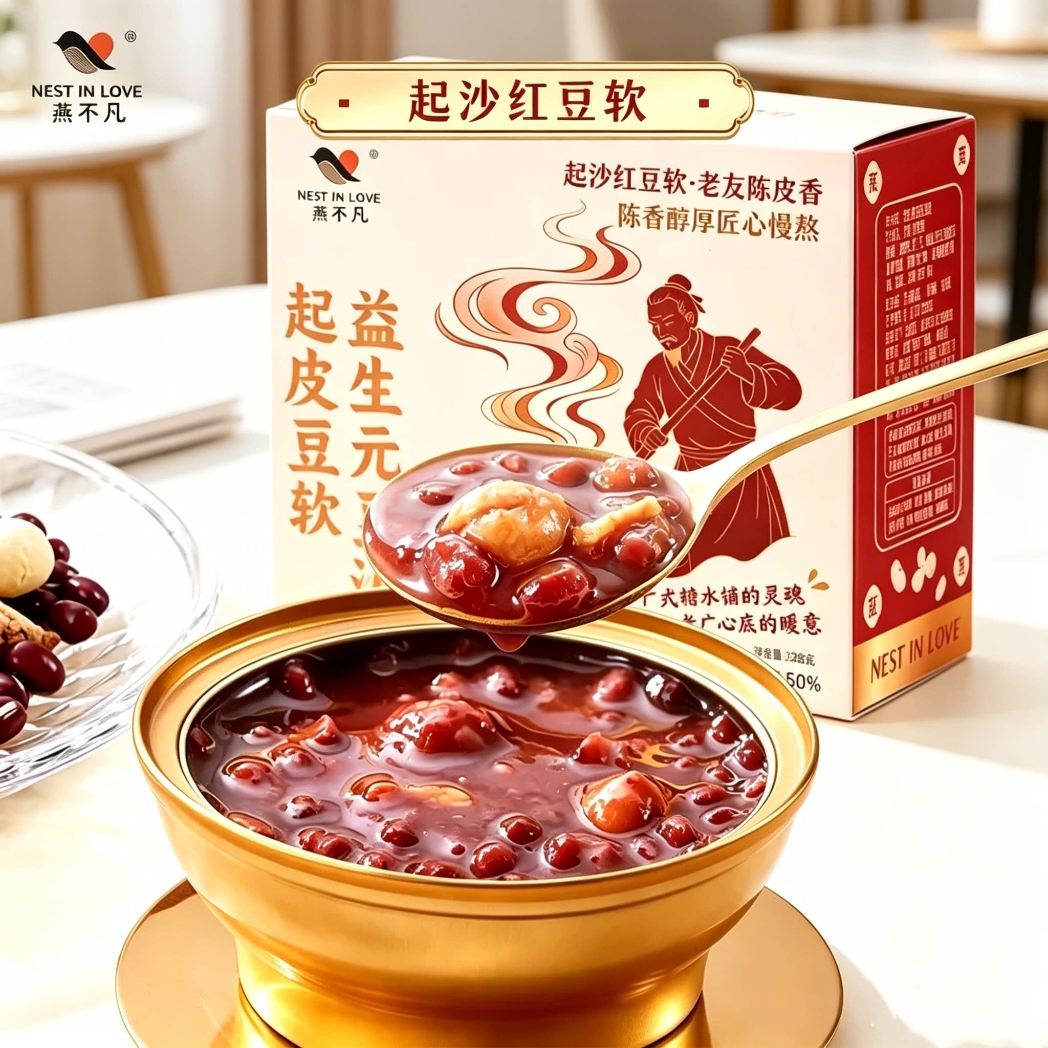 燕不凡绵密起沙陈皮莲子红豆沙春季滋补营养早餐八宝粥夜宵免煮