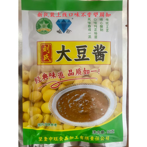 正宗农村90g25袋包邮大豆酱