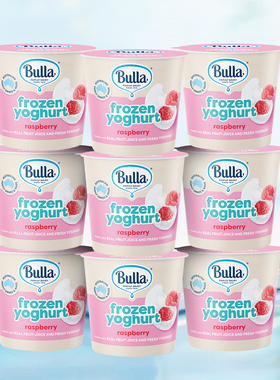 【每月特惠】Bulla澳洲莫里街脆皮冻酸乳杯装奶油曲奇大桶冰淇淋