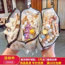 手工串珠气质ins珍珠发夹超仙网红一字夹发卡刘海夹子边夹发饰品