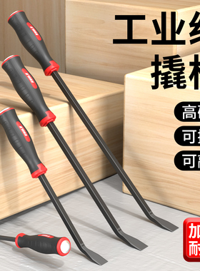 重型穿心撬棍特种钢加粗木工专用多功能高硬度撬棒撬杠高锰钢翘棍