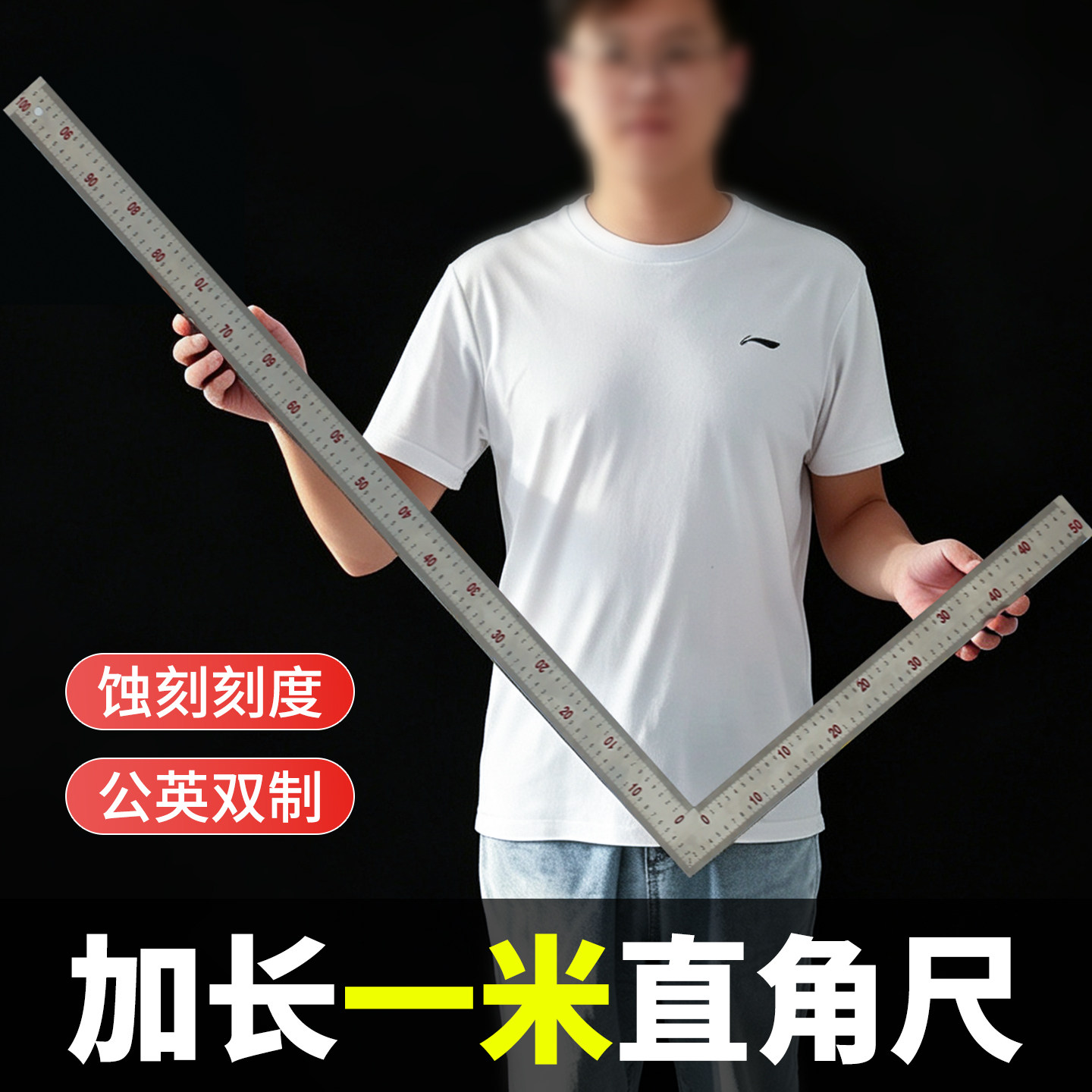 1米直角尺90度大角尺加厚不锈钢大号木工拐尺高精度l型直角尺子