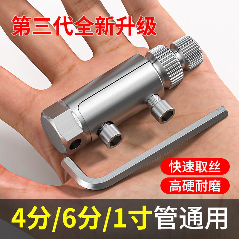 【4分/6分/1寸通用】高硬度45#钢