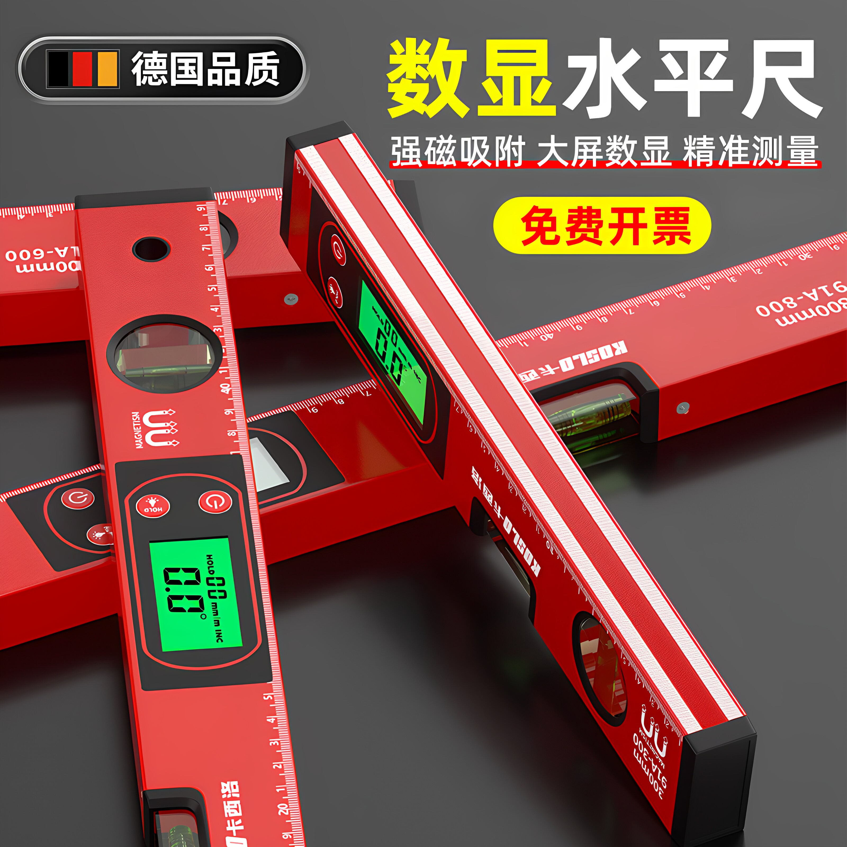 卡西洛数显水平尺经济实惠耐用图片