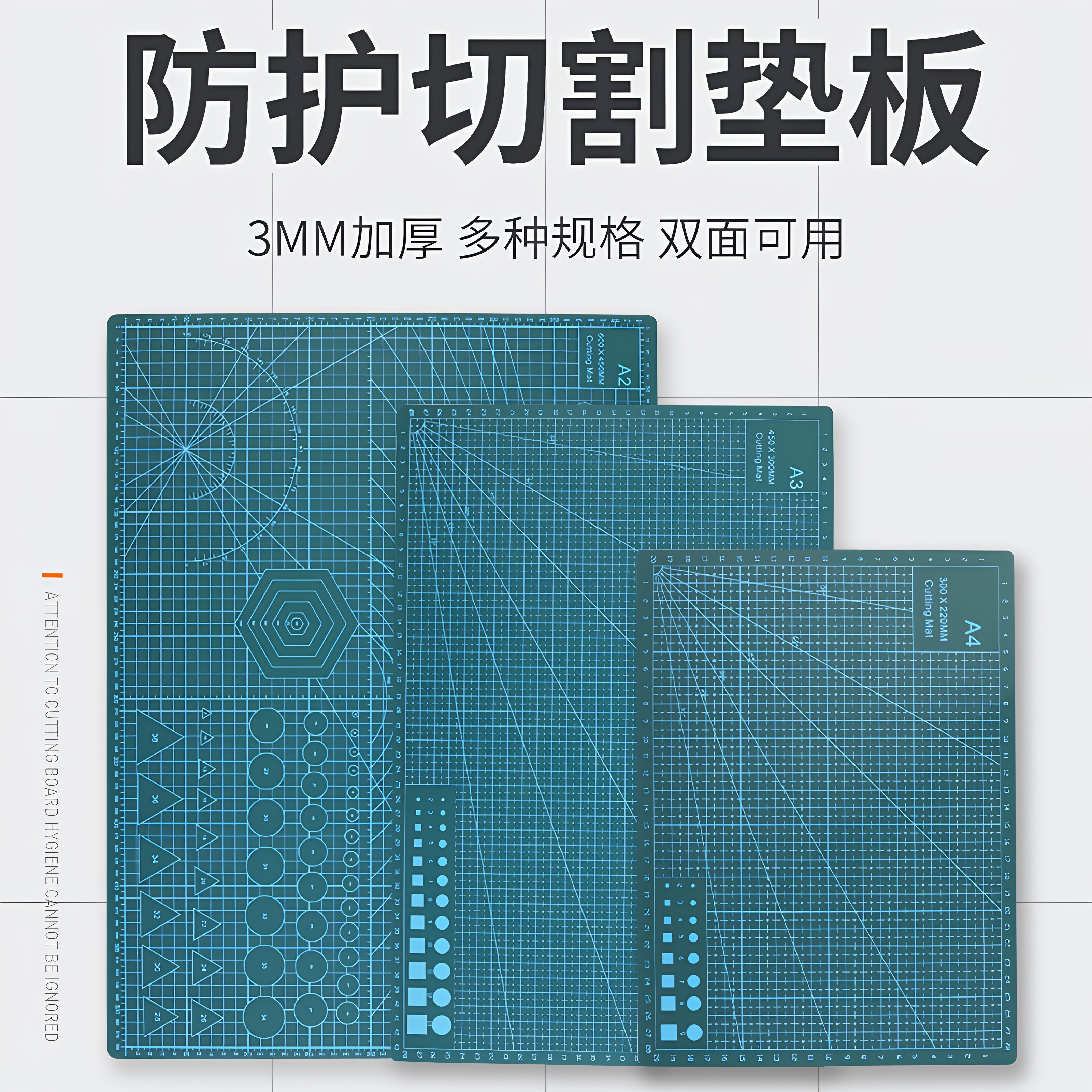 切割板垫板大号a1手帐a2自愈切割垫a3手工雕刻板a4模型防割板版垫图片