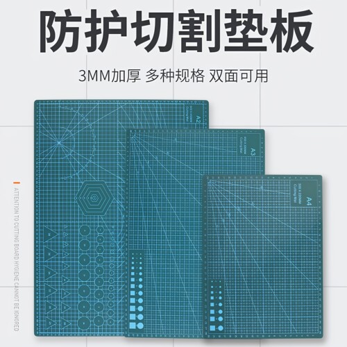 安全无异味  防割自愈强  3mm加厚