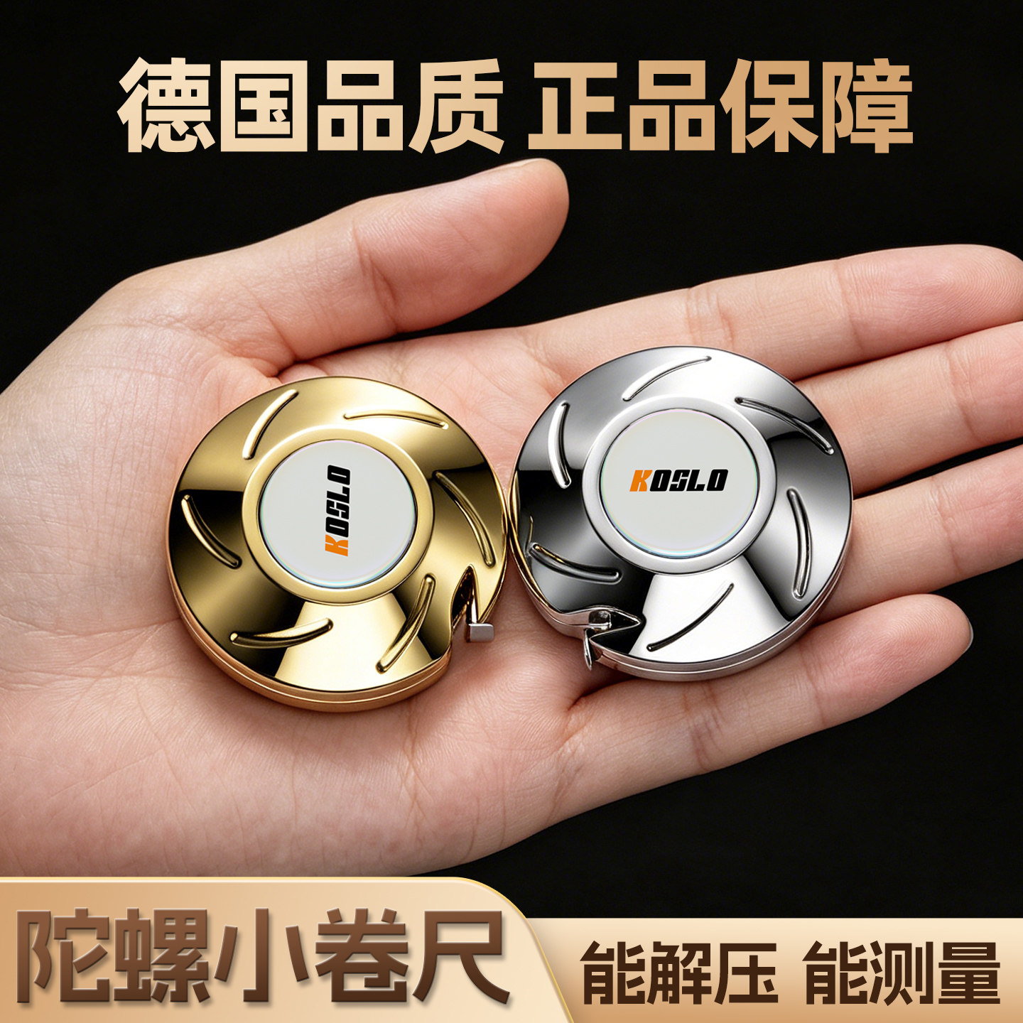 迷你小卷尺2米小巧随身便携家用正品小型定制测量尺子特小钢卷尺
