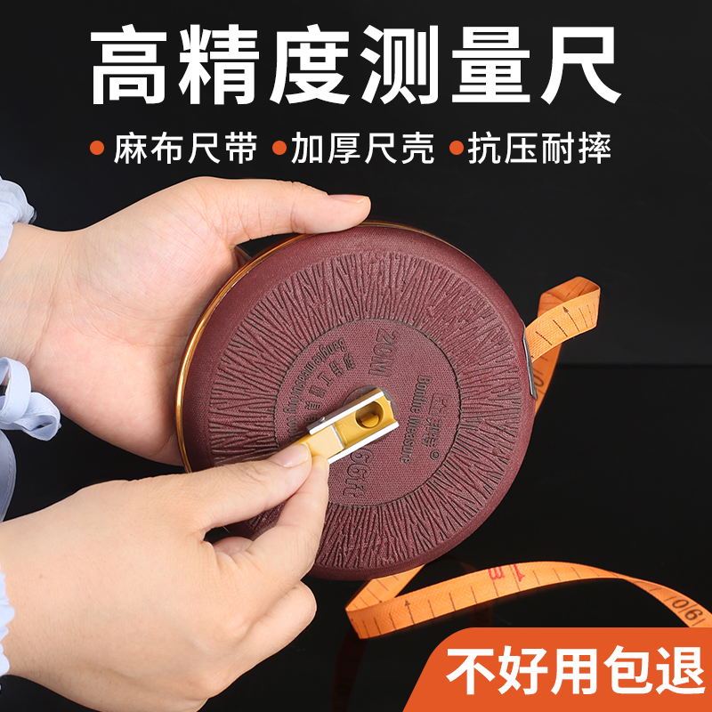 卡西洛麻布尺方便耐用耐折防磨