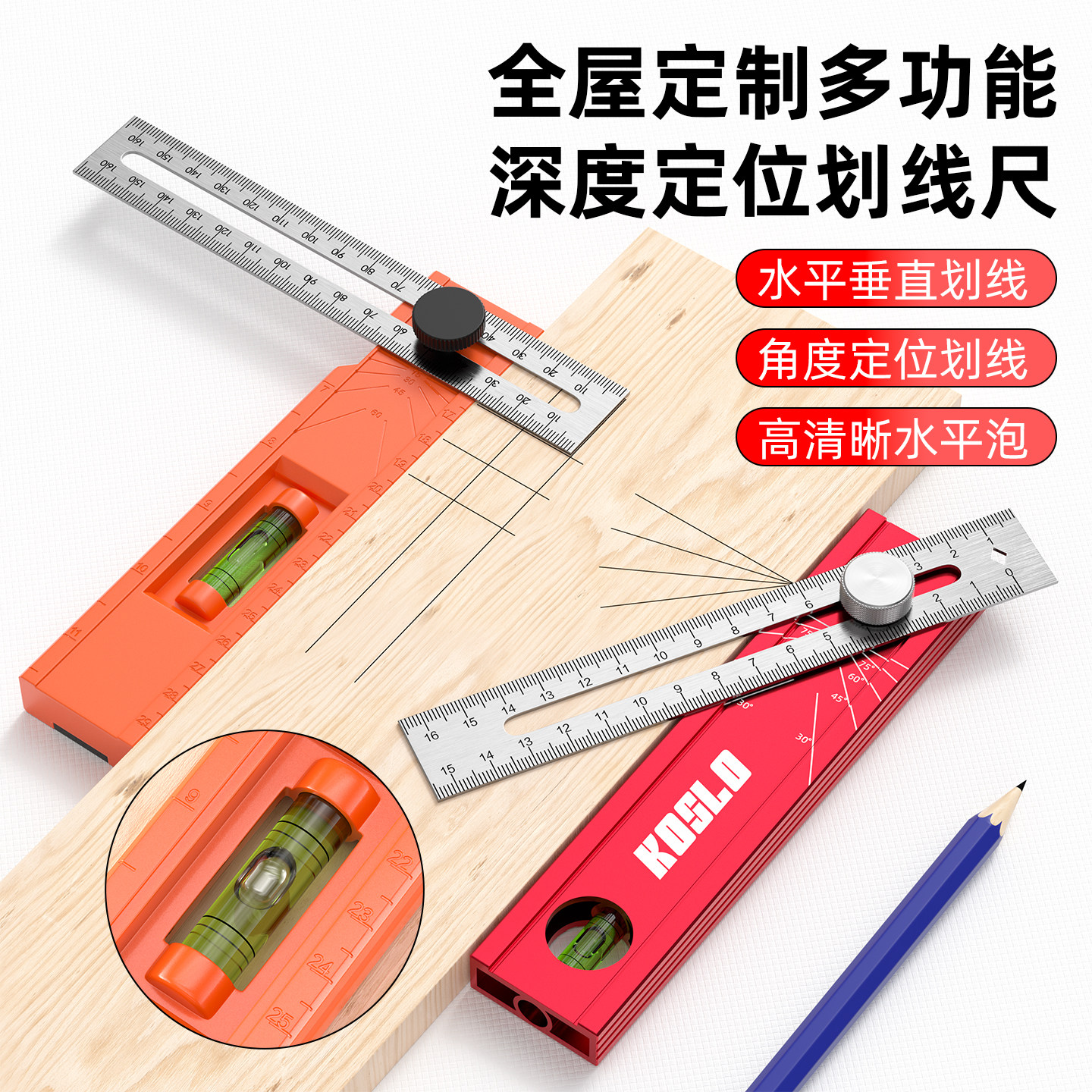 多功能定位尺折叠角尺90度45划线角度尺木工工具大全神器深度测量