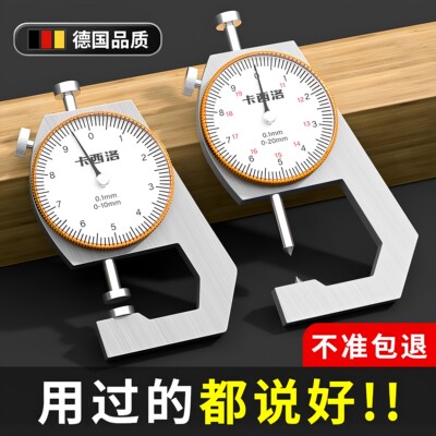 精准测量卡尺累计销量9万+耐用