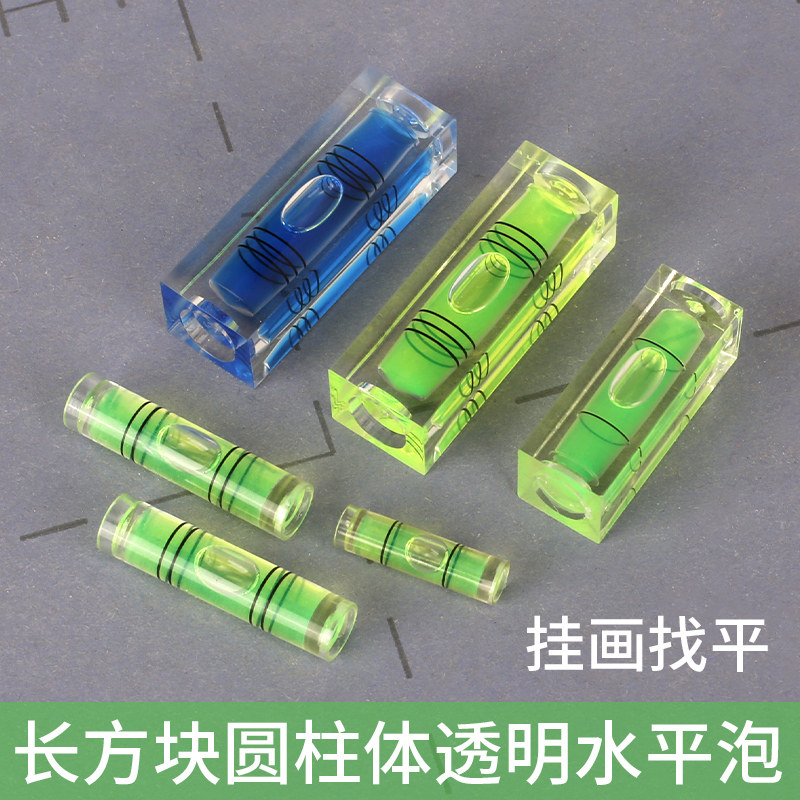 卡西洛水平泡，精准测量应用广泛图片