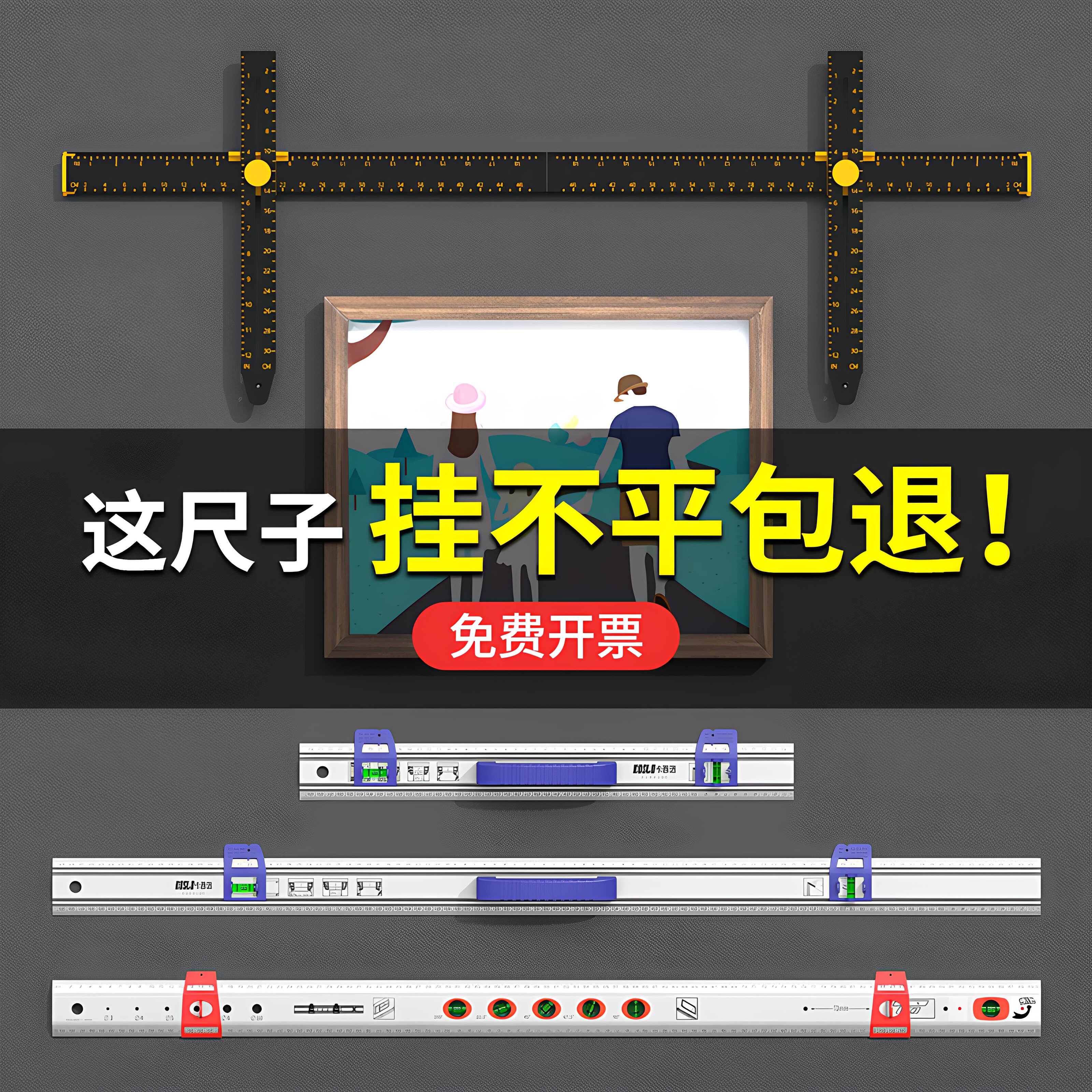 卡西洛多功能卫生间镜子水平尺