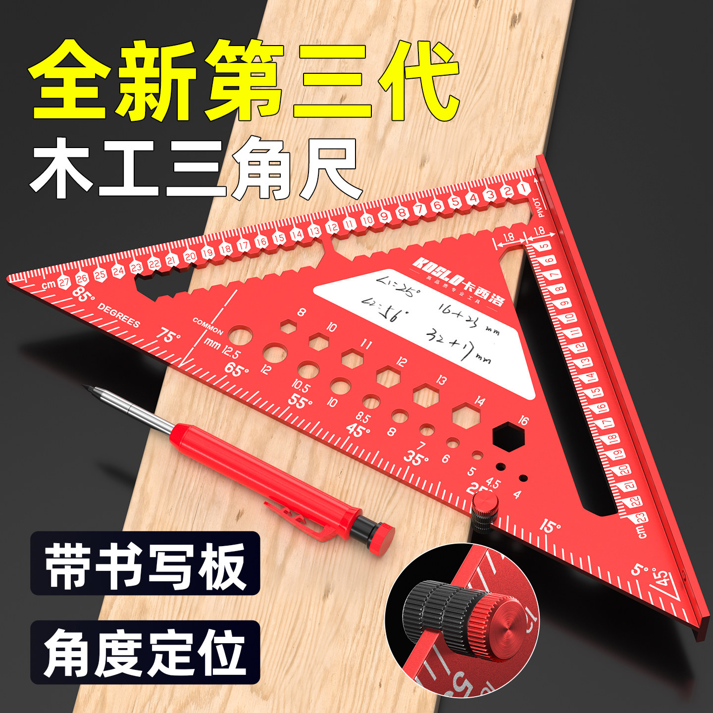 三角尺铝合金木工多功能角尺高精度45度90万用焊工专用大号直角尺