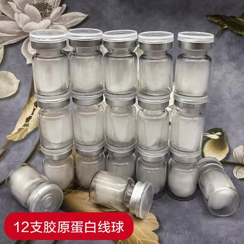 胜过不老仙妻胶原蛋白线球抗衰老