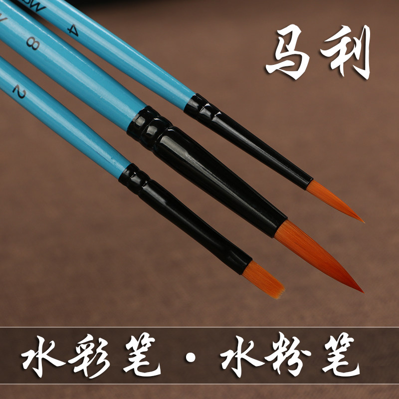 马利G1145狼毫水粉画笔平头油画笔丙烯笔刷排笔色彩用笔 水粉笔套装三支五支六支尼龙刷毛画笔在类目 电子词典/电纸书/文化用品, 画具/画材/书法用品, 水粉/水彩/油画专用笔中 - 来自Buy2taobao.com提供专业的淘宝代购服务