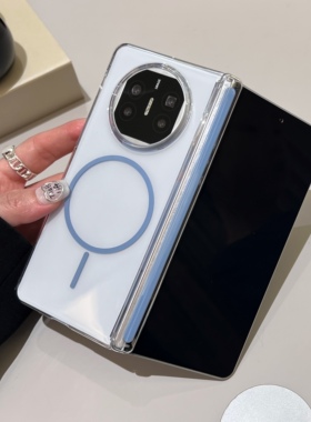 透明磁吸无线充适用于荣耀MagicV5透蓝手机壳新款MagicV3中轴Vs2中轴铰链全包保护套折叠屏高级感男女外壳