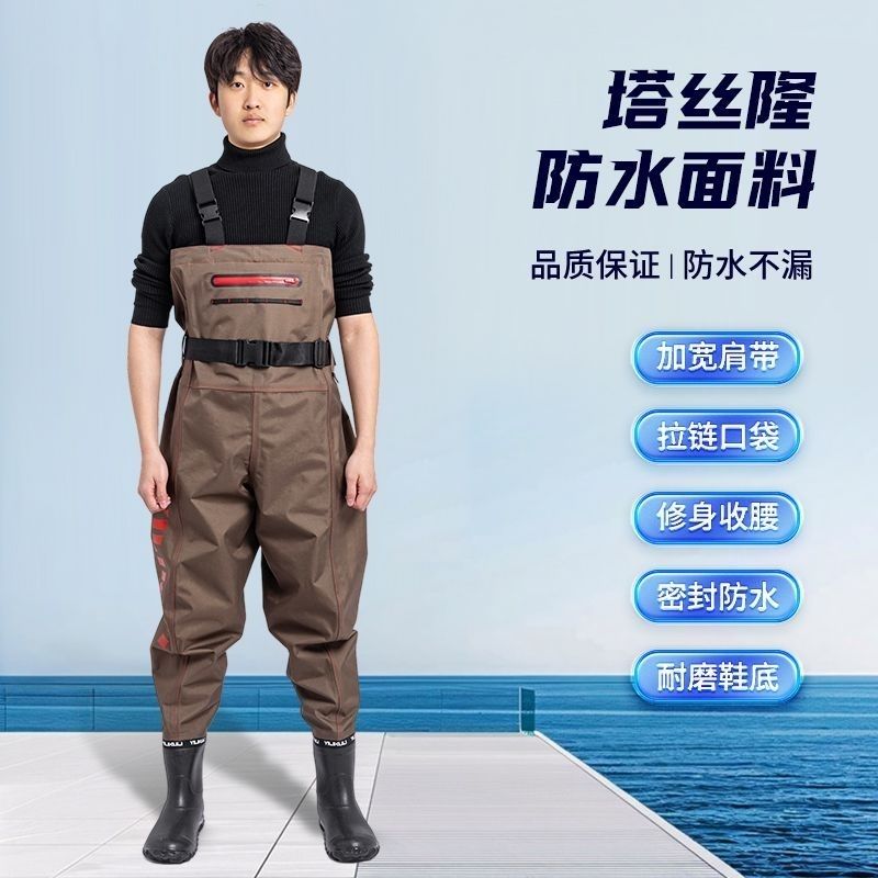 涉水裤下水裤半身连体防水衣服钓鱼服赶海装备雨裤带雨鞋捉捕鱼裤