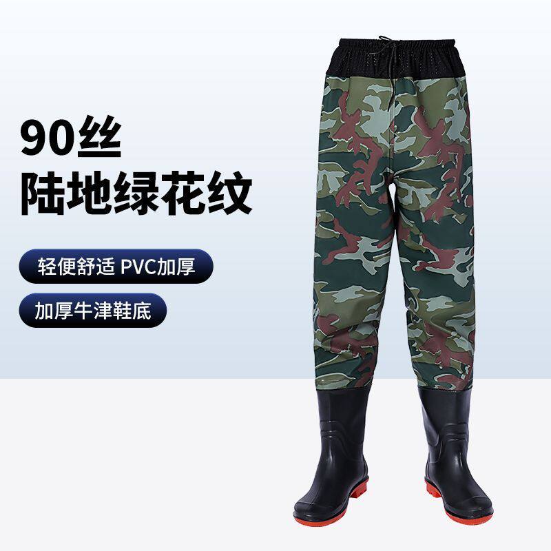 齐腰下水裤超轻耐磨防水半身加厚抓鱼皮叉裤男涉水雨裤连体雨鞋男,户外/登山/野营/旅行用品,钓鱼服,淘宝优惠券,粉丝福利购,淘宝优惠卷