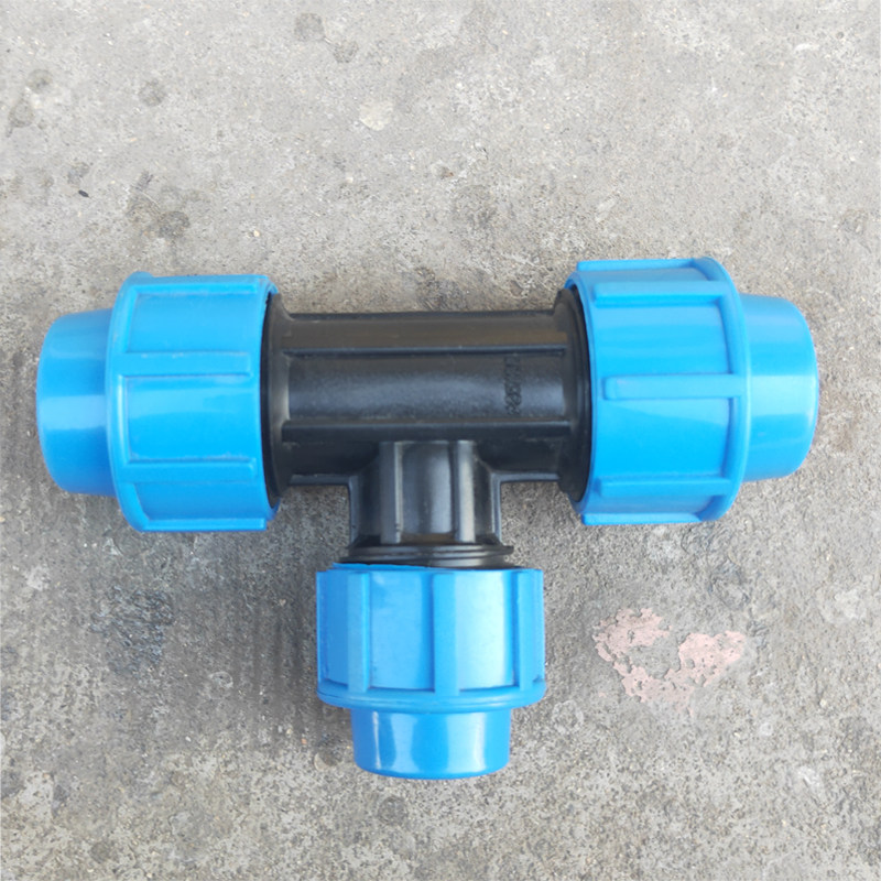 pe ppr pvc管硬管正三通 活接三通接头 外连接快连接接头三通配件