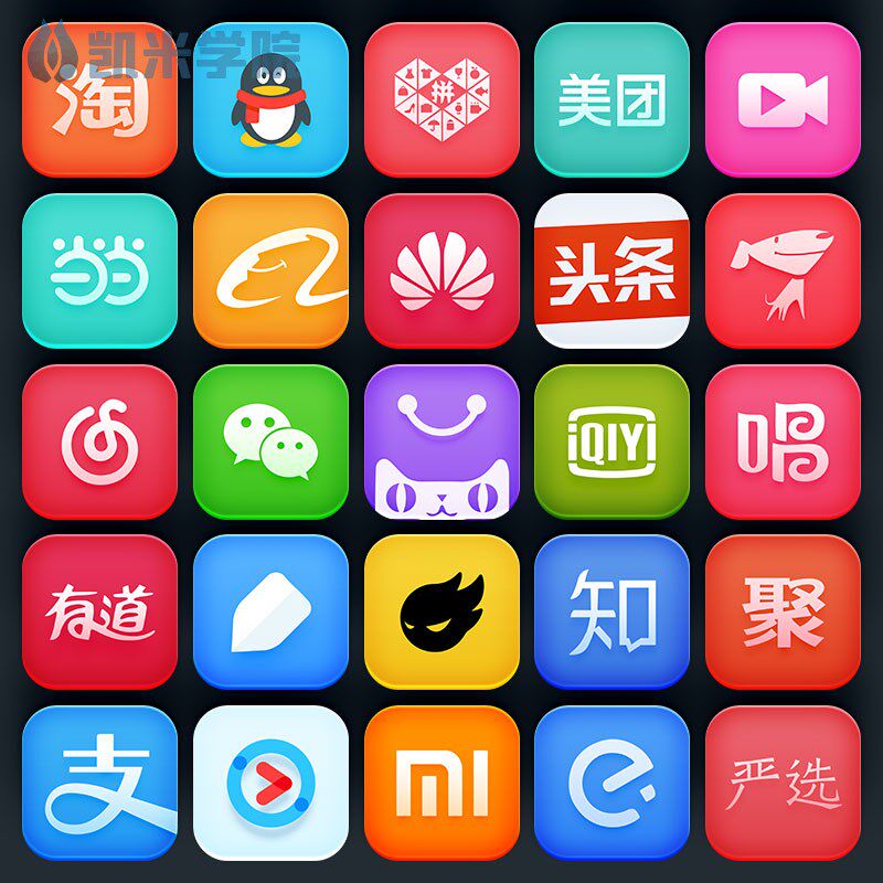 互联网手机app应用商店ui界面图标icon作品psd源文件ps设计素材
