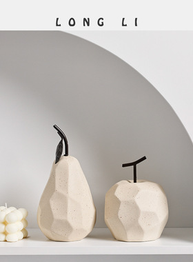 新人价陶瓷苹果梨ins侘寂风摆件简约家居装饰品水果摆设