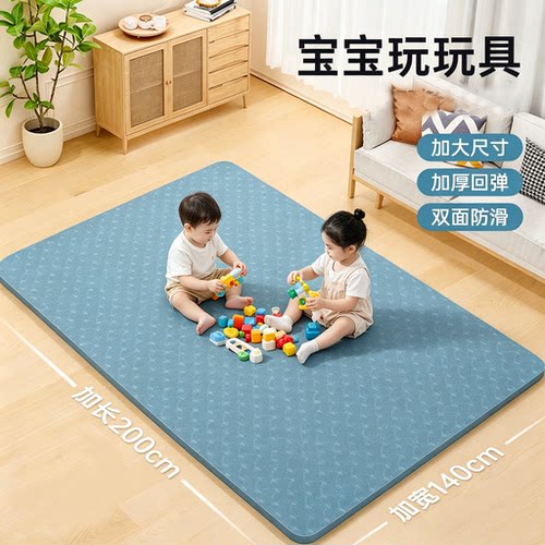 双人瑜伽垫120/140cm防滑加厚垫