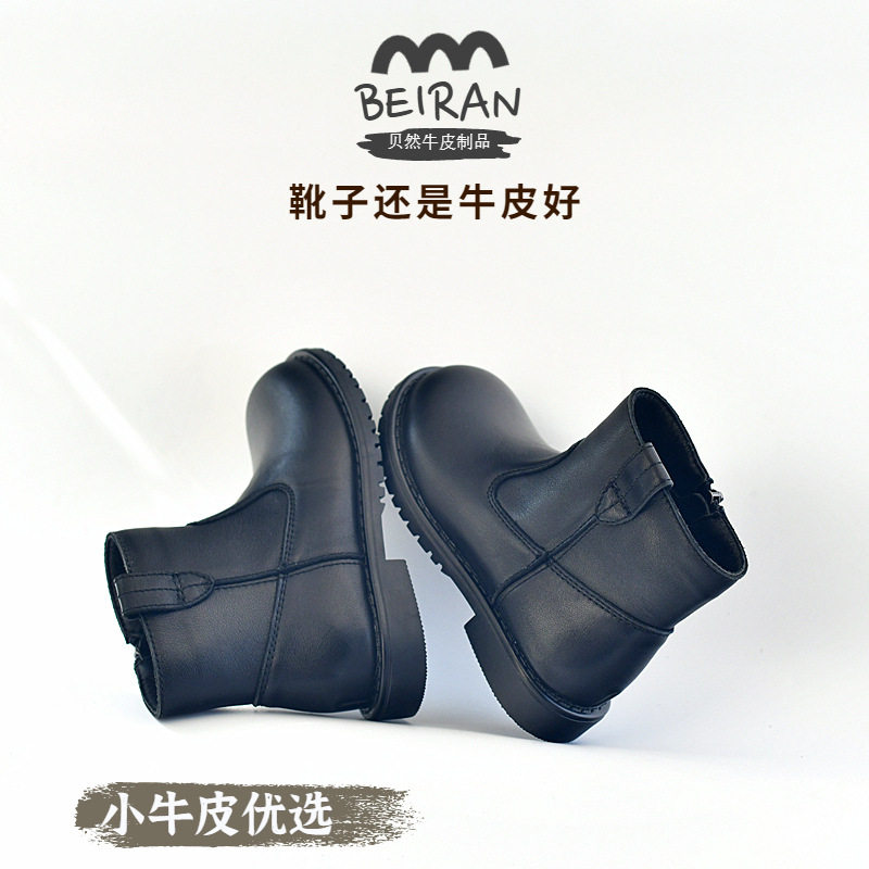 贝然儿童鞋女童马丁靴真皮加绒靴子单靴女宝公主短靴皮靴黑色棉靴