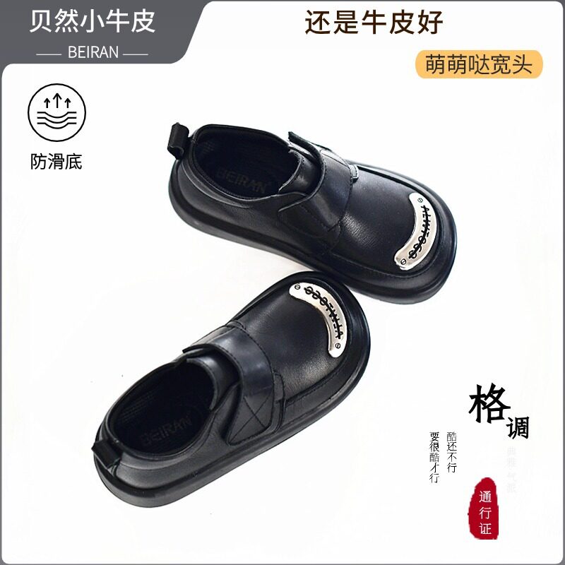 儿童真皮黑色皮鞋男童休闲防滑软底演出校园英伦春秋单鞋男孩宝宝