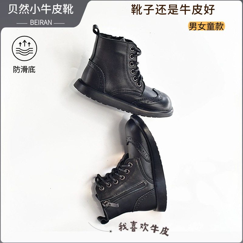 童靴真皮女童马丁靴加棉保暖加绒矮桶靴男童英伦黑色软底皮靴