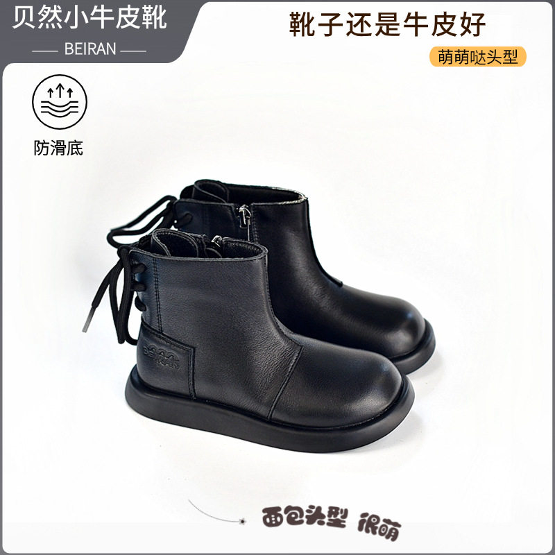 儿童真皮牛皮靴女童公主靴短靴黑色软底防滑女孩加绒皮靴潮马丁靴