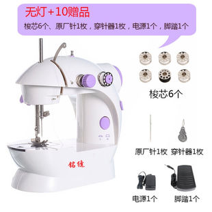 迷你家用缝纫机微型脚踏车衣吃厚多功能手动缝纫铭缝 铭缝电动台式