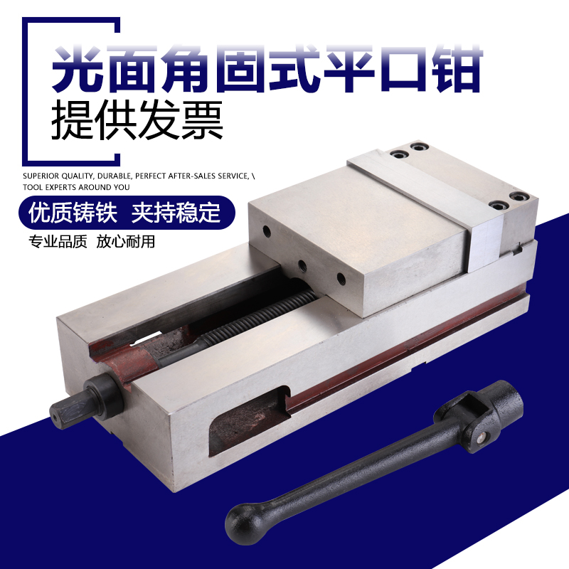 Máy phay loại Manhengde Trung tâm gia công ê-tô mũi phẳng Máy khoan CNC 6-inch 8-inch 10-inch ê-tô bàn có độ chính xác cao eto máy phay eto may phay