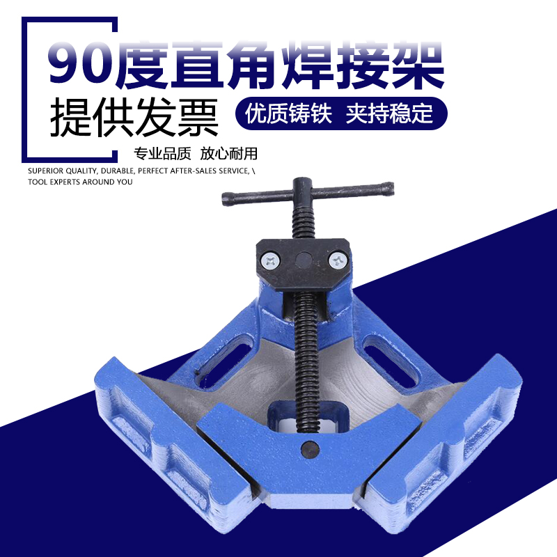 ê tô bàn khoan Win cổ định vị kẹp góc phải kẹp hàn băng ghế dự bị vise hàn kẹp hàn kìm hàn 90 độ kẹp chế biến gỗ miễn phí vận chuyển ê tô kẹp bàn eto cơ khí