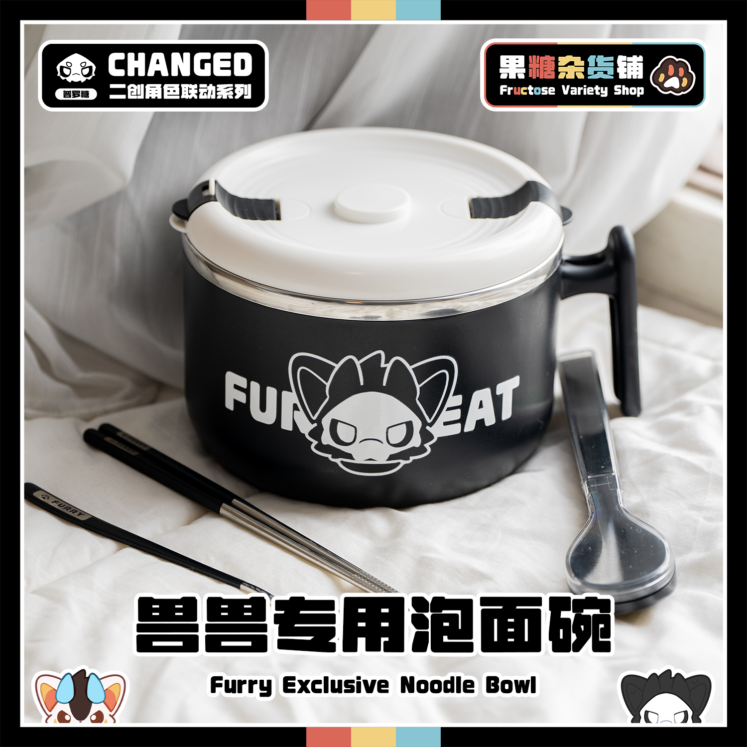 终于来了！超大容量兽兽泡面碗！