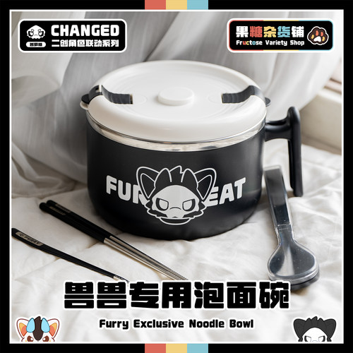 终于来了！超大容量兽兽泡面碗！