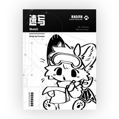 【糖杂货色铺】兽果兽专属描本 Furry 素描速写彩专果糖含量业纸8