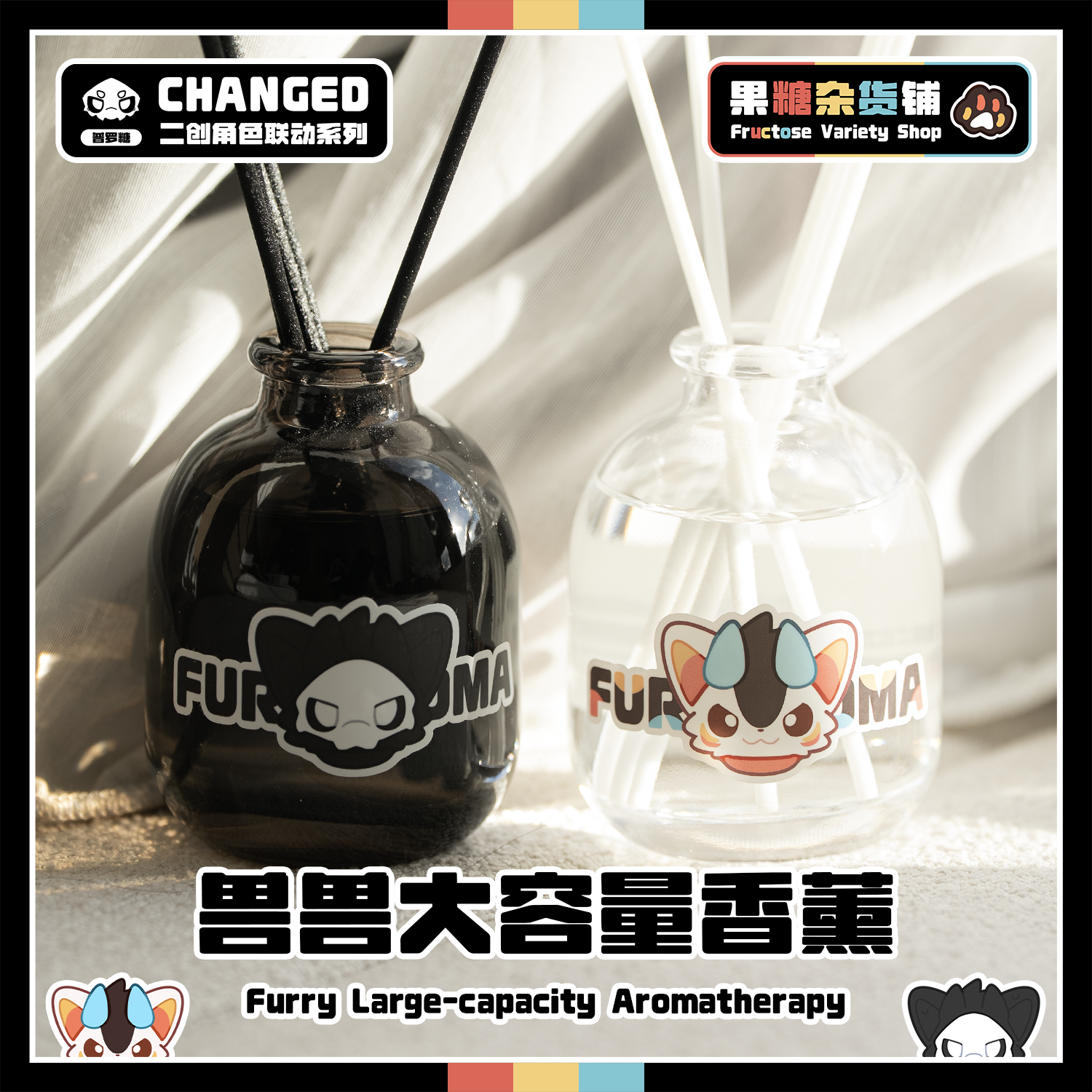 太可爱了！超力荐兽兽无火香薰！