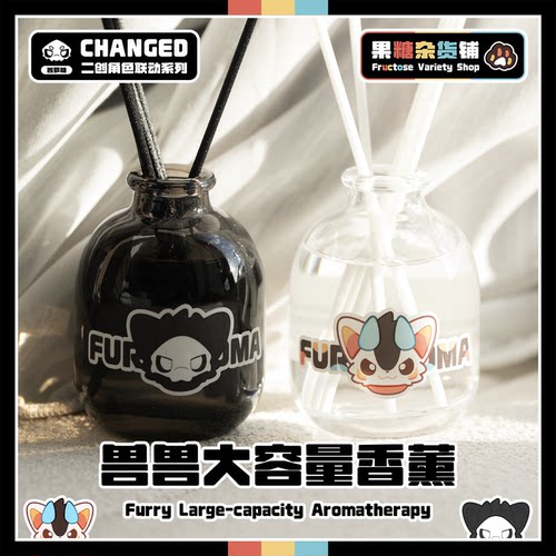 太可爱了！超力荐兽兽无火香薰！