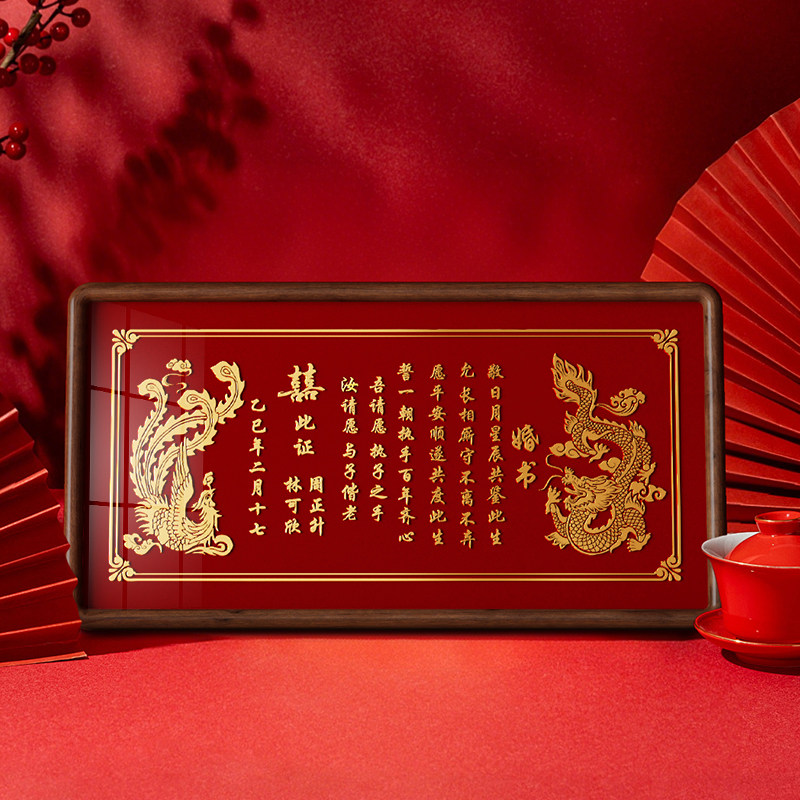 铜制婚书订婚书中式结婚男方送日子书聘书定制中国风摆件高端礼盒